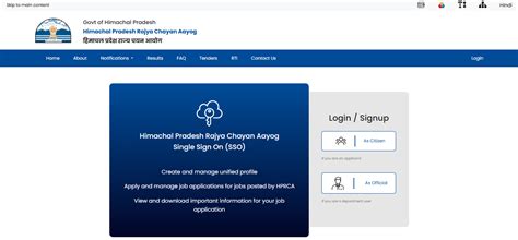 HP Patwari recruitment 2025: Registration begins for 530 vacancies ...