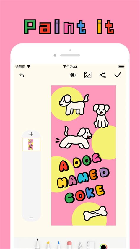 Draw/Paint 的图像结果