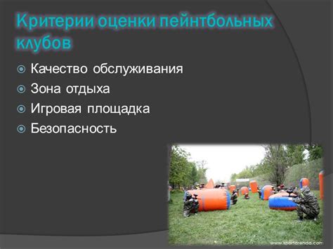 НГУЭУ Кафедра туризма, гостеприимства и курортного дела Функциональные