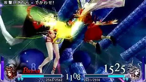 Image result for Dissidia Gameplay
