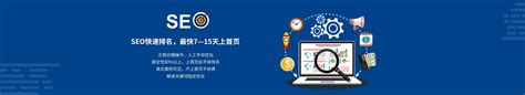 湘潭网站优化公司分享关键词优化外包公司值不值得合作，怎么看-靠得住网络