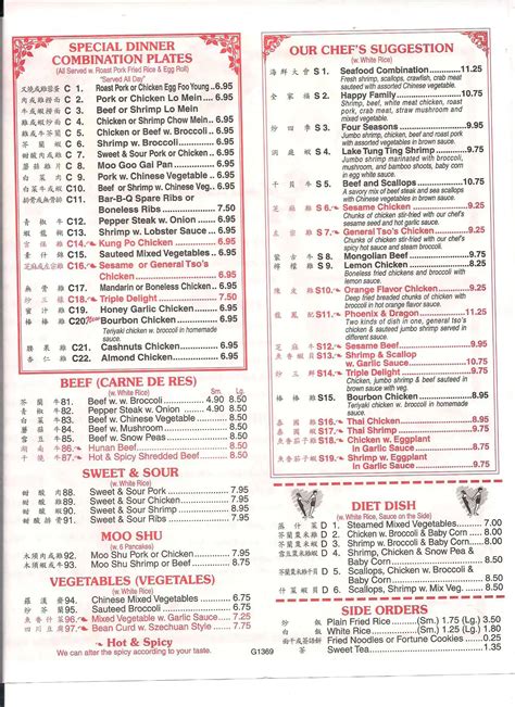 Menu at Ming Garden restaurant, New Orleans