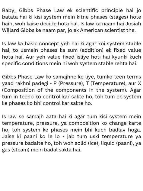 Image result for Gibbs Phase Rule Explained
