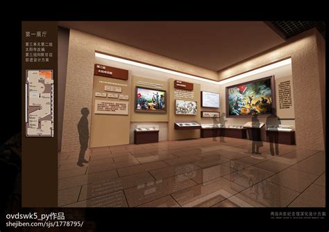 中国革命烈士纪念馆设计力图大全 – 设计本装修效果图