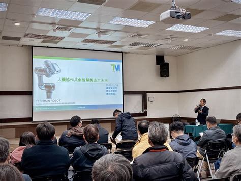 Image result for Techman Cobots