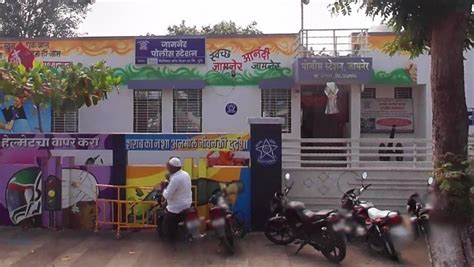 Jalgaon Police » Police Station