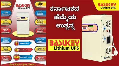 The Brain Behind the Backup: How Smart Lithium UPS Adapts to Power Dem ...