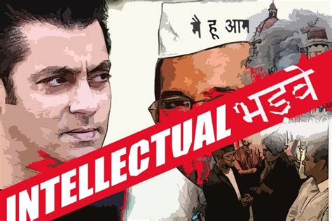 Intellectual भडवे – टेढ़े लोग टेढ़ी बातें