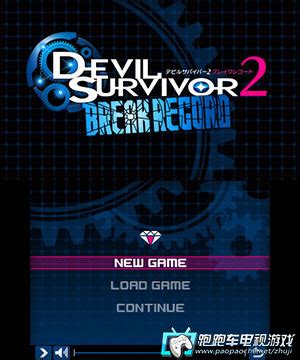 《恶魔幸存者2》游戏、动漫将于4月下旬同时公布_www.3dmgame.com