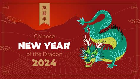 Happy chinese New Year 2024 banner. China dragon zodiac sign on red ...