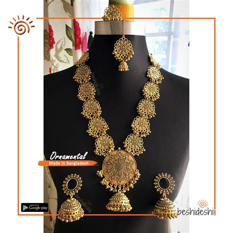 Antique Jewelry Set - BeshiDeshi