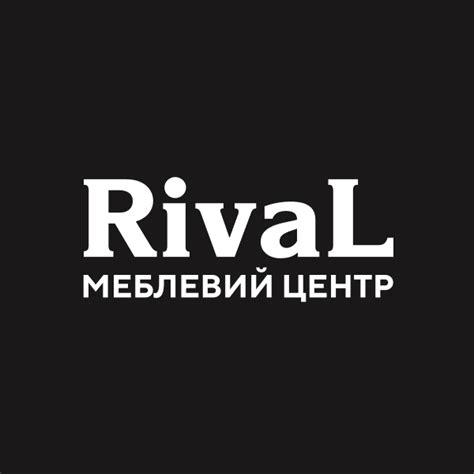 Rival | Кухні