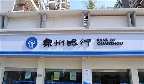 这家银行大额存单利率很高！三年高达3.50%，存20万可以赚两万多-猎富团