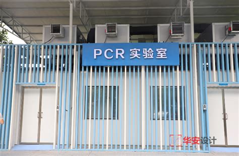 PCR实验室有哪些分区？PCR实验室分区的功能是什么？_区域