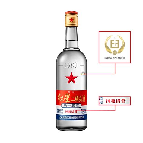 北京红星二锅头65度白标500ml*12瓶整箱装清香型纯粮食白酒酒水