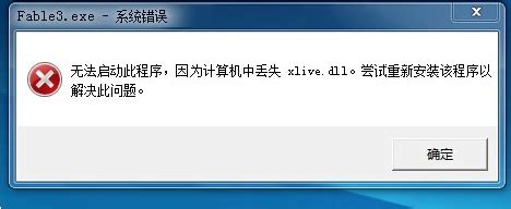 火绒一键修复所有dll缺失 火绒一键修复所有dll缺失详情-深山红叶官网