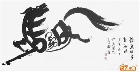 「汉字的未解之谜」汉字的未解之谜 — 探秘世界