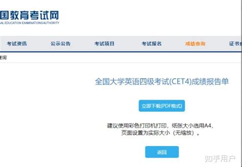 湖南2021年12月大学英语四六级准考证打印入口官网_四级_新东方在线