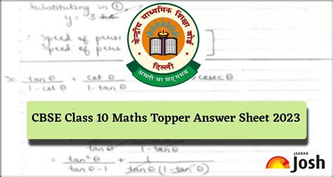 Class 10 Topper Answersheet 的图像结果