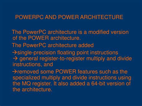 PowerPC 的图像结果