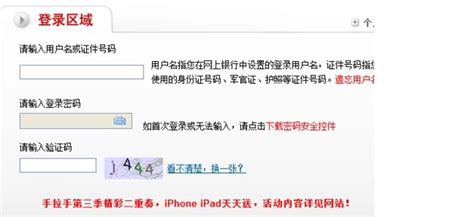 怎么在网上查询中国邮政银行余额 - 育儿综合 - 蓝灵育儿网