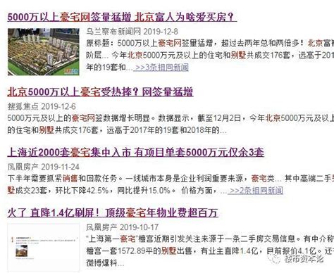 一居室租金北京5000，杭州3000，石家庄1000...贝壳找房18城房租地图出炉 - 知乎