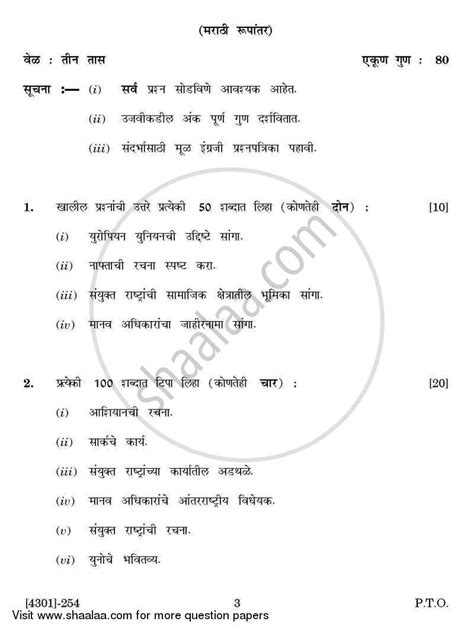 Defence and Strategic Studies Special Paper 1A- International and ...
