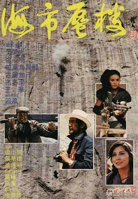 影视剧：台湾奇幻电影《幽幻道士7》：八十年代台湾搞笑僵尸片，精彩！_腾讯视频