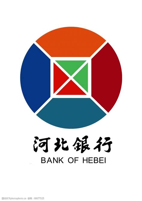 河北银行logo图片免费下载_河北银行logo素材_河北银行logo模板-图行天下素材网