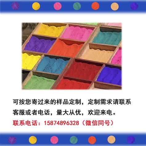 长春耐高温热固性粉末涂料公司-宁波市炫丽新材料科技有限公司