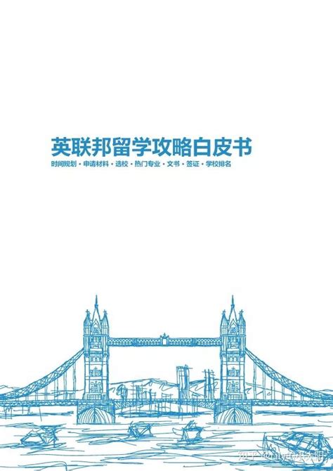 英联邦图册_360百科