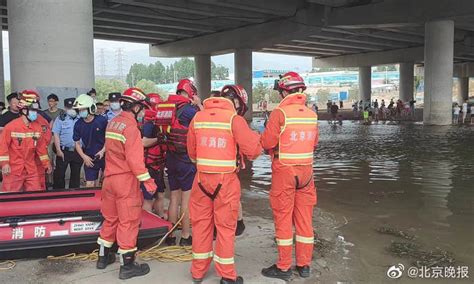 北京一男子为救落水儿童不幸溺亡，3名儿童全部获救上岸