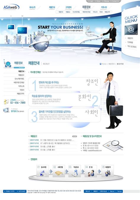 蓝色商务设计网页模板 - 爱图网设计图片素材下载