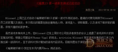 暗黑4最全详细攻略 - 哔哩哔哩