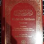 Riyad-us-Saliheen (2 Volumes) : Darussalam-*Indian Printed BEST Quality ...
