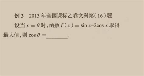 辅助角公式 的图像结果