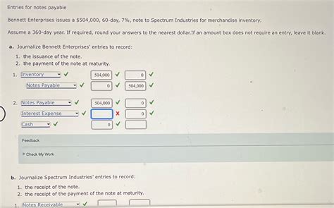 Notes Payable Ledger Entry 的图像结果