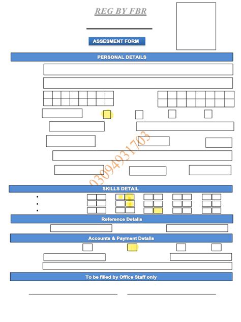 Form 1 Guide 的图像结果