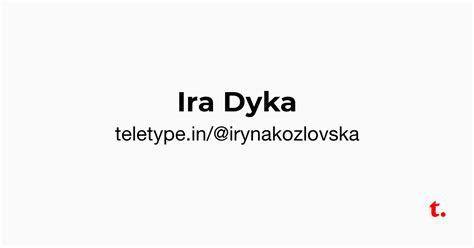 Ira Dyka — Teletype