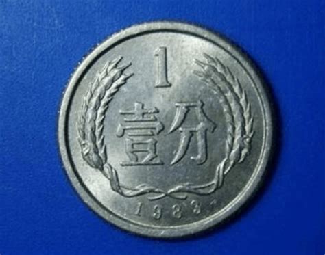 1983年1分硬币值多少钱 1983年1分硬币收藏价值分析-广发藏品网