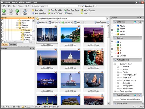 ACDSee Photo Manager 14.3 Build 168 - Trial | ShiftDelete.Net Forum ...