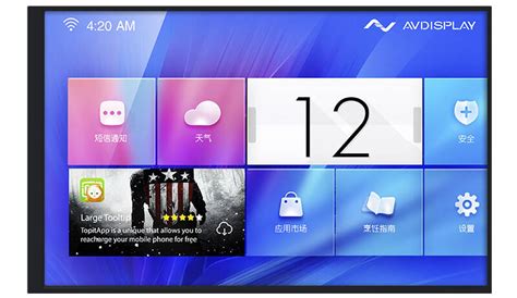 Large Touch Screen Monitor 的图像结果