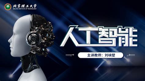 智能ai 的图像结果