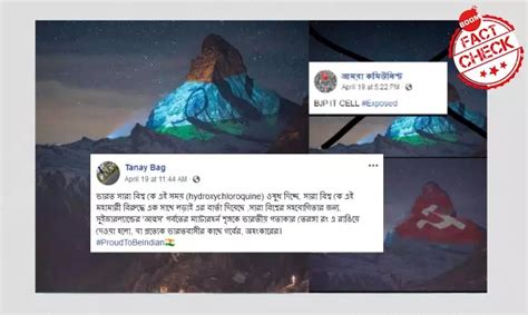 বিভ্রান্তিকর দাবি সহ ছড়ালো সুইশ শিল্পীর ম্যাটারহর্ন শৃঙ্গের আলোর ছবি ...