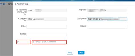 上海CA大家签助力沪深电子文件互认互验，互容互通！ -行业动态-上海市数字证书认证中心