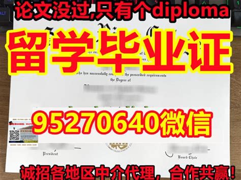 布朗大学毕业证学历认证怎么做 | PPT