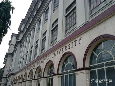 菲律宾留学 | 菲律宾德拉萨大学DLSU本科申请条件 - 知乎