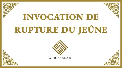 Image result for Invocation Rupture