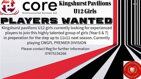 Kingshurst Pavilions U12 girls Trials, Tudor Grange Academy Kingshurst ...