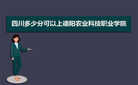 ★2024年德阳中考真题-德阳中考真题及答案 - 无忧考网